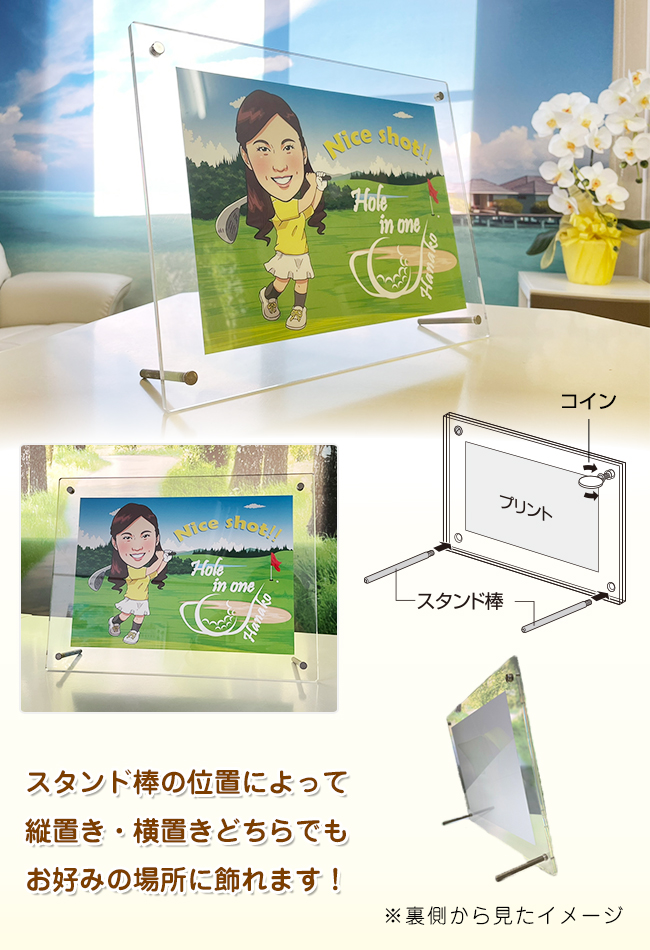 似顔絵アクリルフレーム（A4サイズ）｜通販ギフト生活.JP