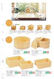 木風呂 丸桶浴槽 （M-1000） 青森ヒバ（運賃別途）（受注）（商品