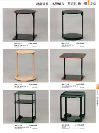 大棗 笹露蒔絵漆塗 （桐箱入）（商品番号MK-208-16）