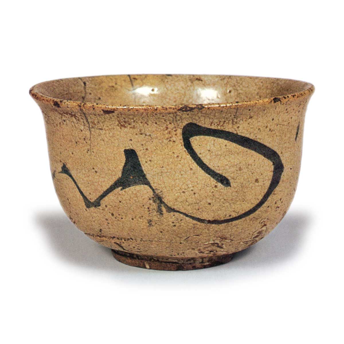 絵唐津 茶碗 | 鶴田 純久の章 お話