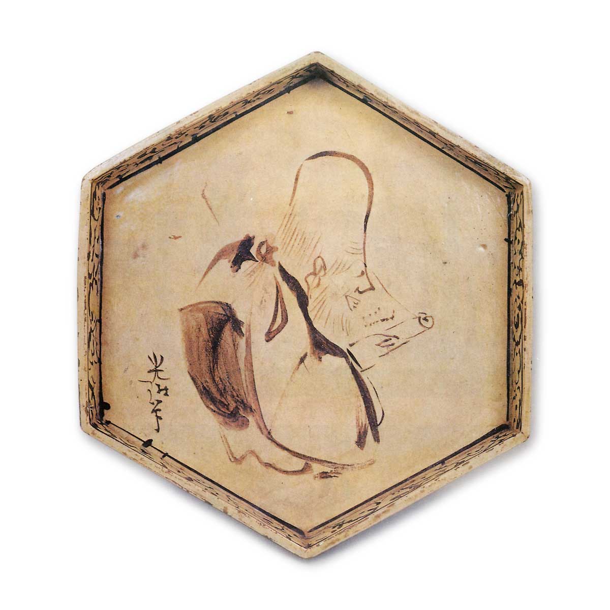 銹絵福禄寿図六角皿 | 鶴田 純久の章 お話