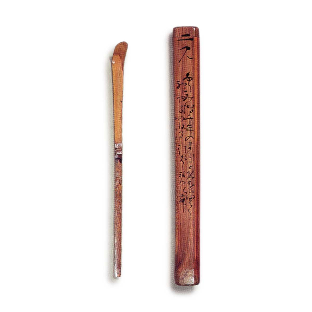 小堀遠州造茶杓 こぼりえんしゅう 共筒 歌銘二見 | 鶴田 純久の章 お話