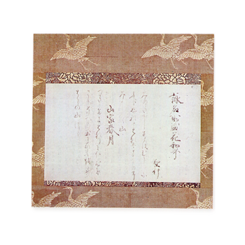 砧青磁浮牡丹瓢花入 きぬたせいじうきぼたんひょうはないれ | 鶴田