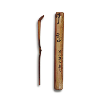 千宗旦 茶杓 共筒 銘瀑布 | 鶴田 純久の章 お話