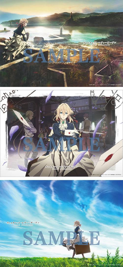 BD&DVD | TVアニメ『ヴァイオレット・エヴァーガーデン』公式サイト