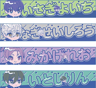 TVアニメ『ブルーロック』 スポーツマフラータオル | GOODS｜TVアニメ