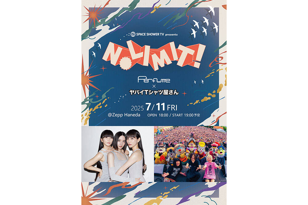 NO LIMIT!」開催記念！ヤバイTシャツ屋さん・Perfume MUSIC VIDEO