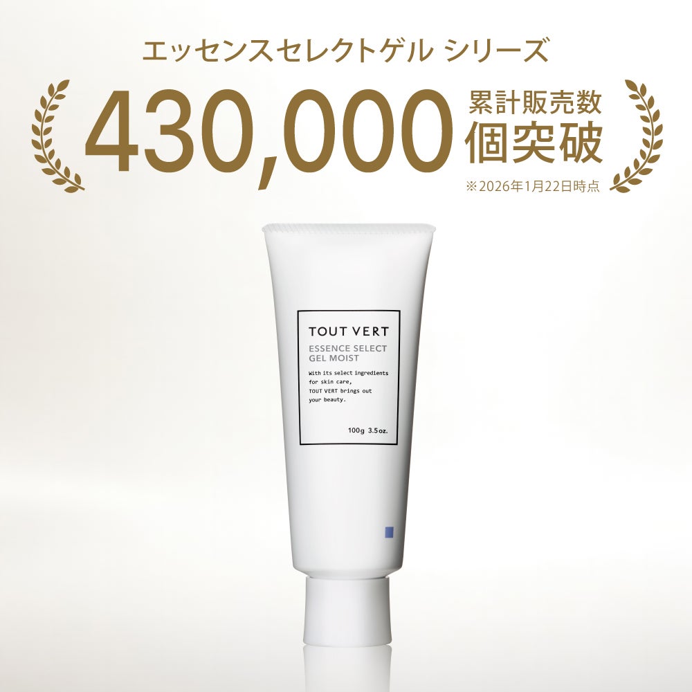 オールインワンゲル ハリケア☆エッセンスセレクトゲル／エッセンス