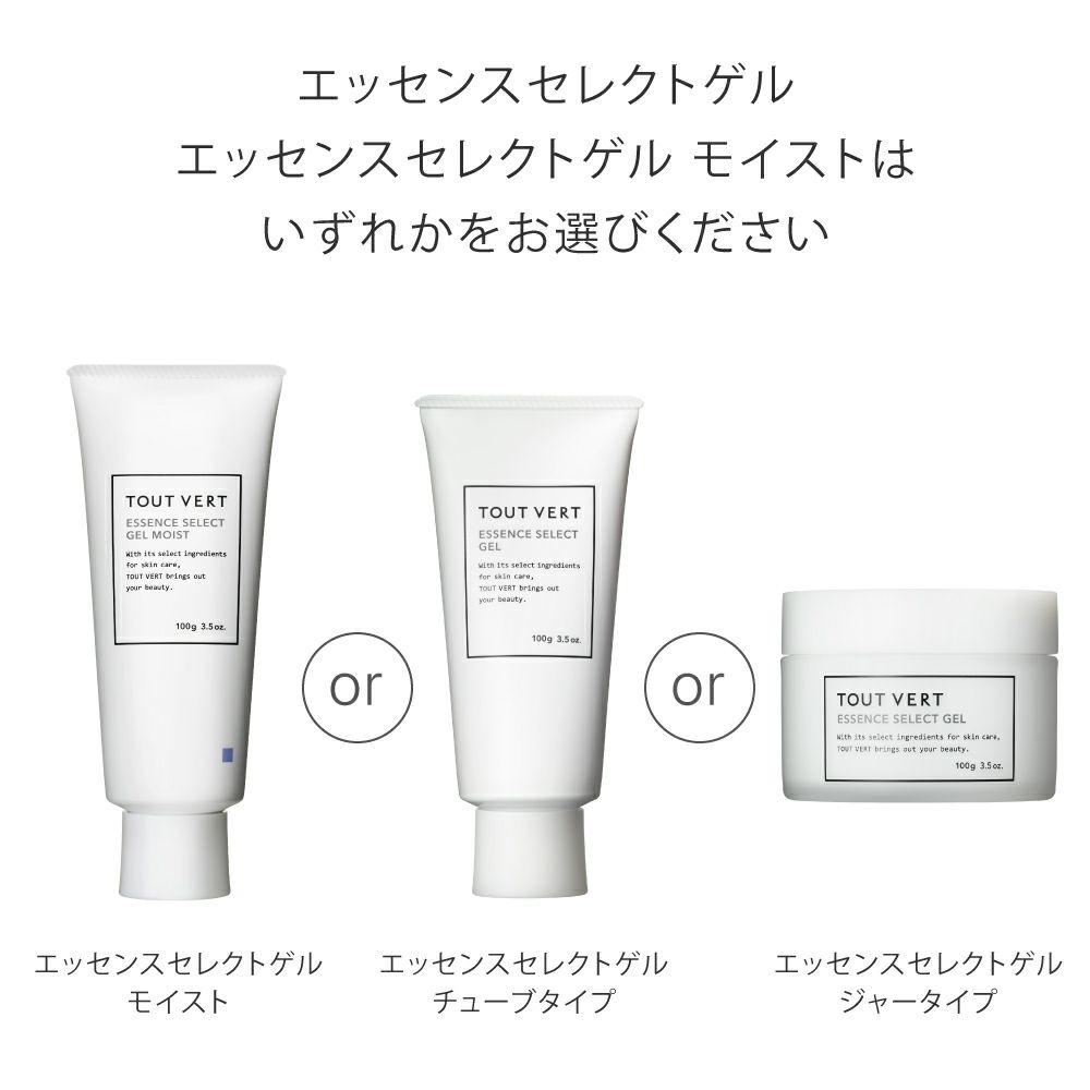 ゆるゆる】スキンケアセット Pローション Pクリーム ジェル2本