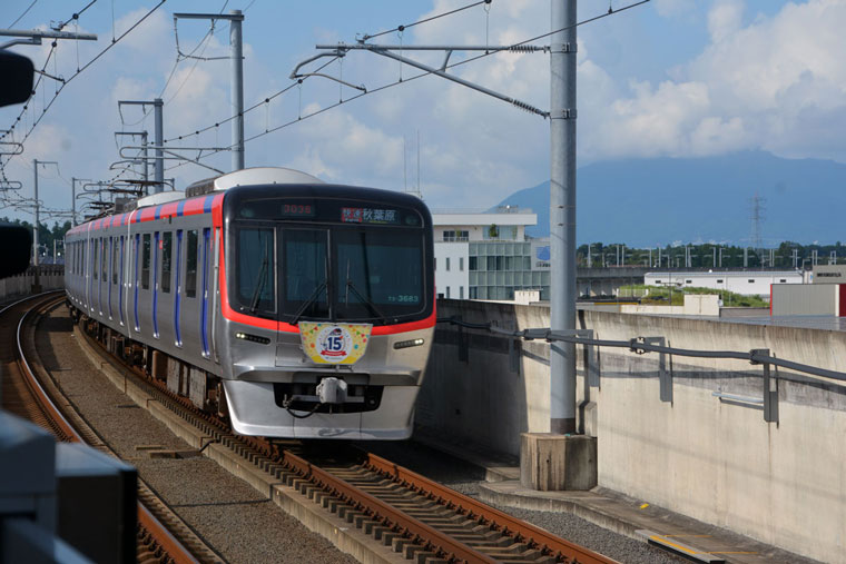 つくばエクスプレス開業15周年 – TSUKUBA EXPRESS STYLE