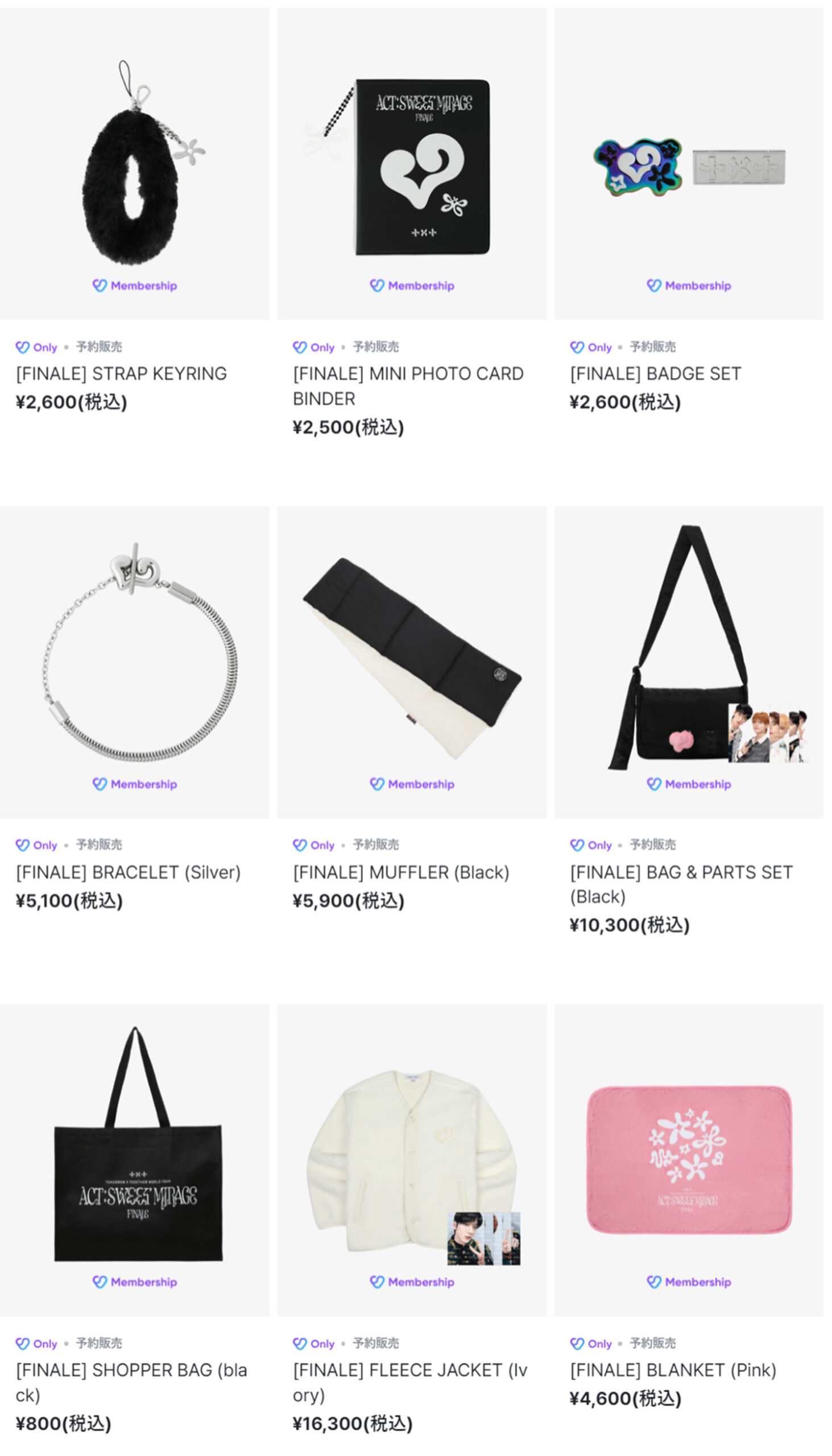 TOMORROW X TOGETHER WORLD TOUR＜ACT : SWEET MIRAGE＞FINALE 開催