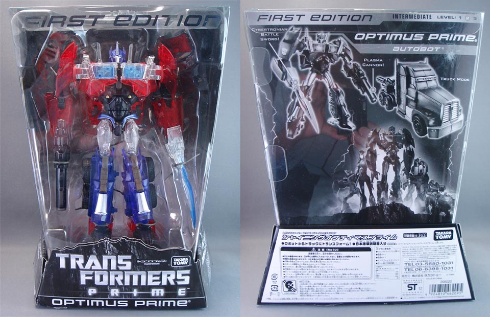 レビュー：東京おもちゃショー2012限定 TFプライムファースト