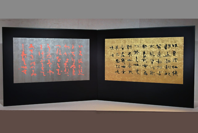 Instagram展開中！ 西村修一のShodo見て歩き vol.10 慶徳紀子書展「間