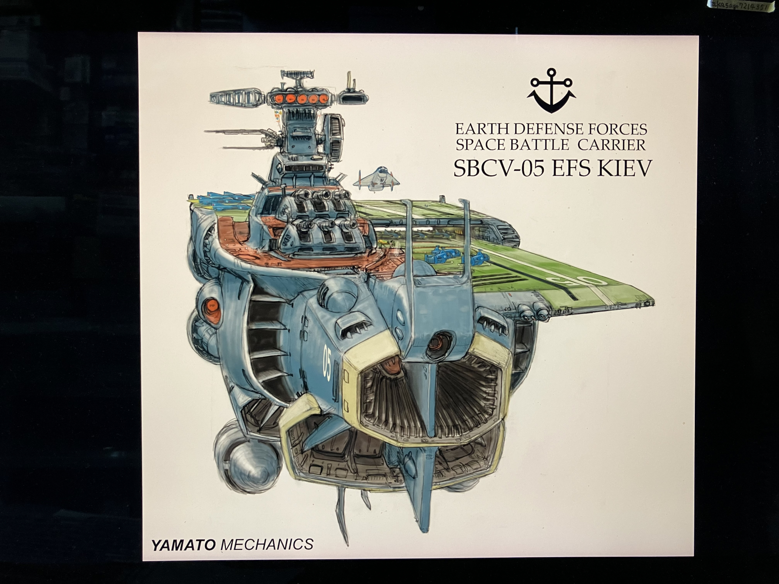 宇宙戦艦ヤマト 1/1000 ヒュウガ級 戦闘航宙母艦 制作記その1: 週刊