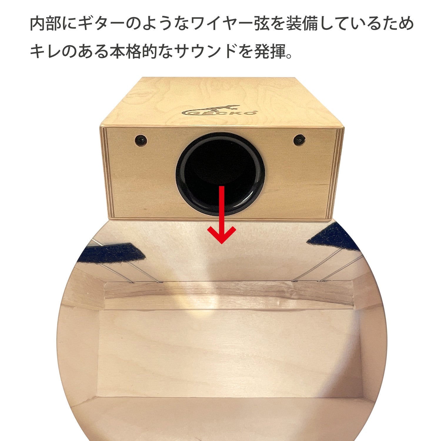 GECKO カホン Cajon トラベル カホン TRAVEL CAJON 打楽器 パーカ