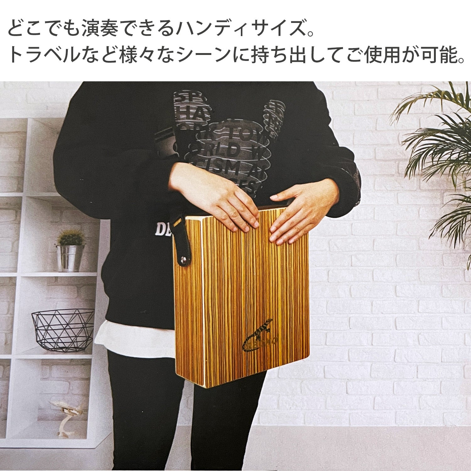 GECKO カホン Cajon トラベル カホン TRAVEL CAJON 打楽器 パーカ