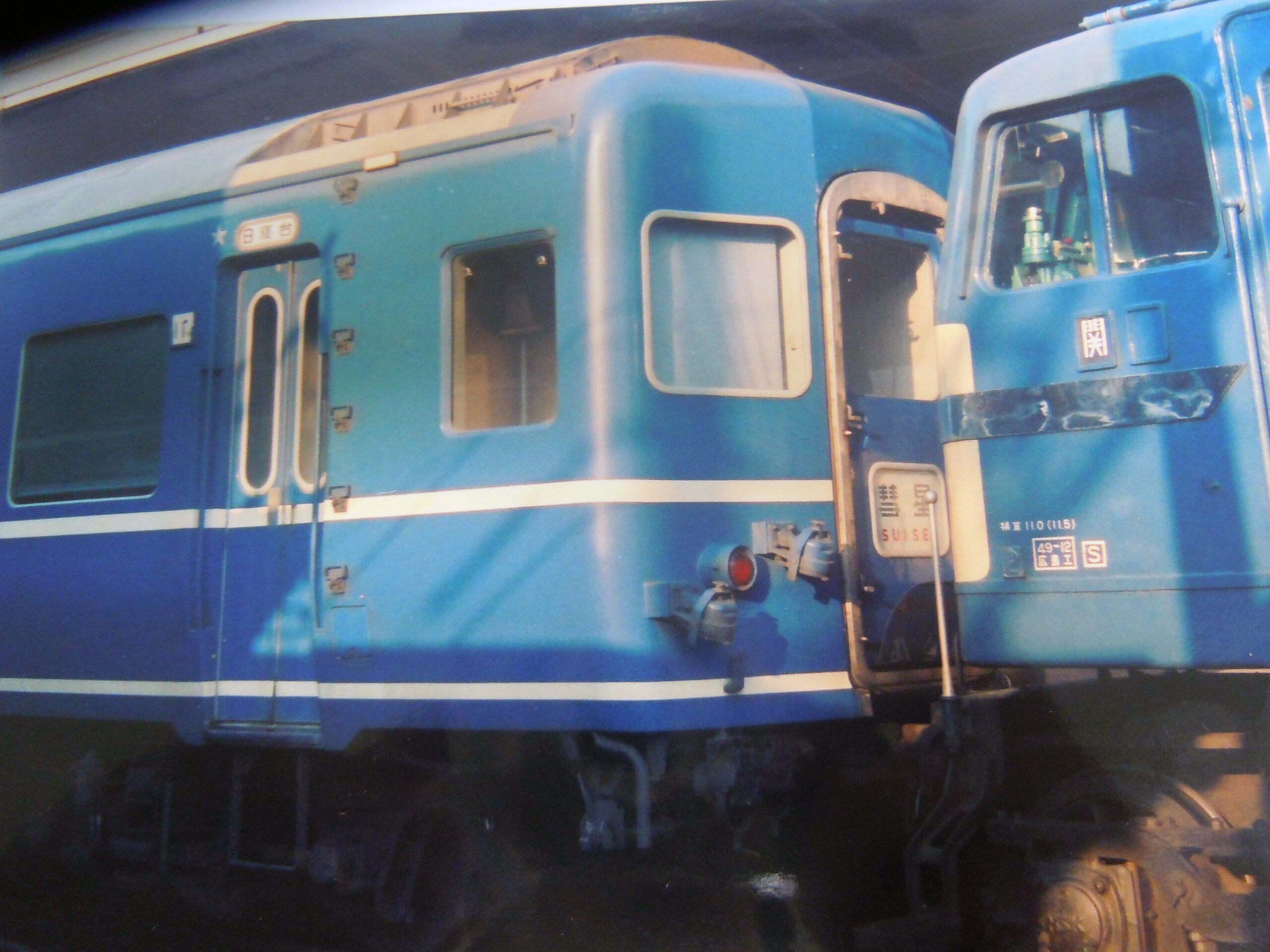 国鉄24系 オハネフ24形・オハネ24形3段寝台特急客車 | TECHNOLOGY | U