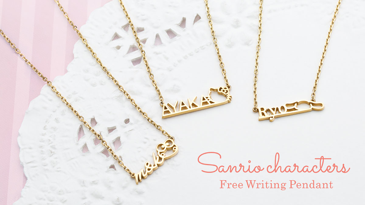 サンリオキャラクターズ フリーライティングペンダント ネックレス|U