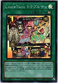 遊Vic online shop / Live☆Twin トラブルサン