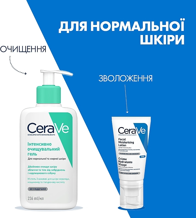 CeraVe Facial Moisturizing Lotion - Ночной увлажняющий крем для