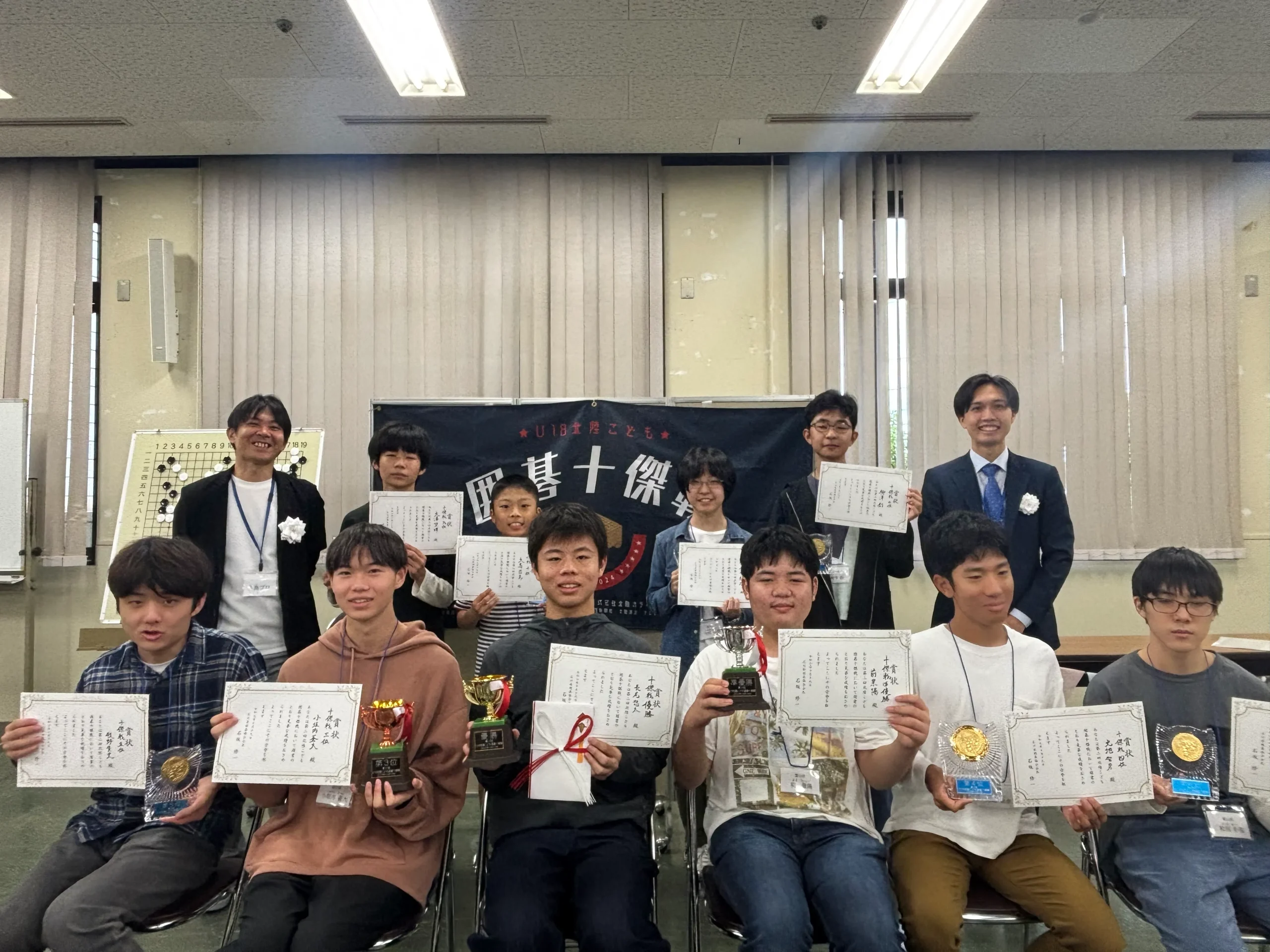 十傑戦・大盤解説会【2025年】 | U18北陸こども囲碁十傑戦