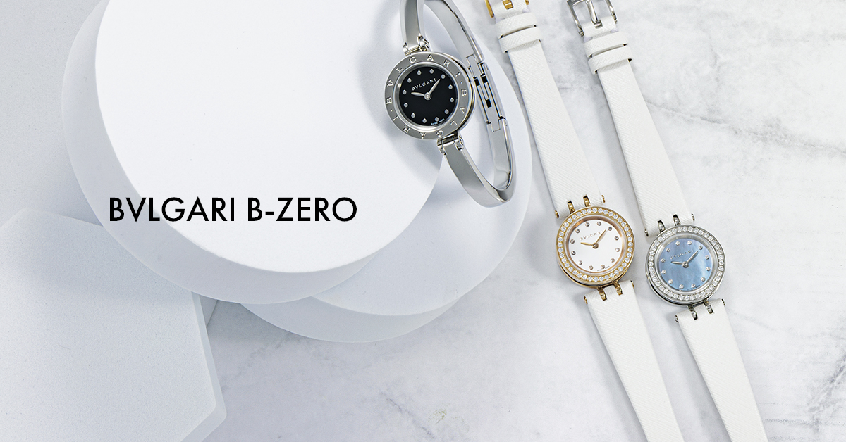 ビーゼロワン | 海外ブランド腕時計通販 U-collection