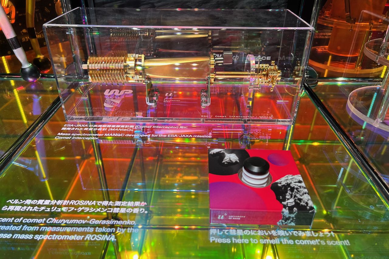 大型　宇宙エネルギーパワー 不思議の石鉄隕石　アンティーク 時代物　約1205g