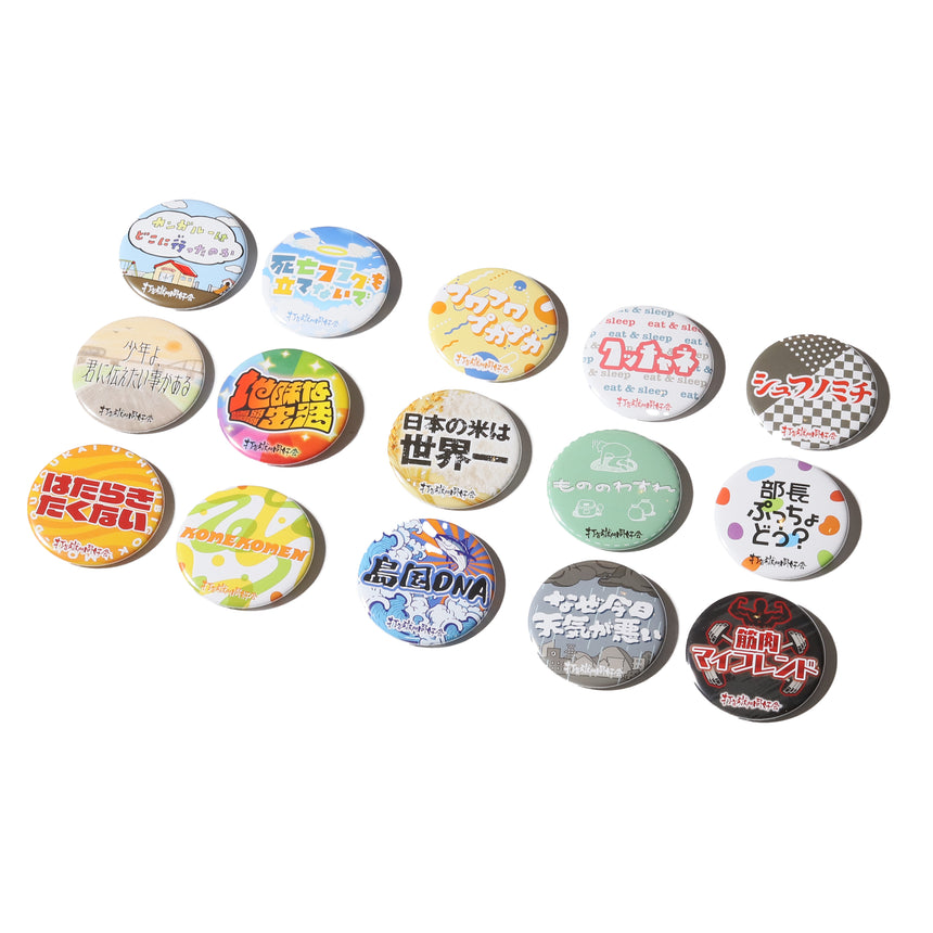 打首獄門同好会カプセルガチャ 第1弾 – 打首獄門同好会 ONLINE SHOP