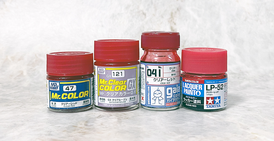 ラッカー系クリアーレッド各種を比較する。 – UC-TIMELINE. ガンプラ