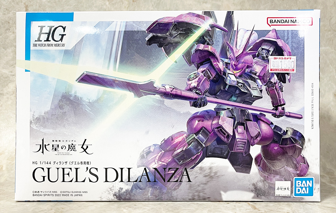 BANDAI SPIRITS HG 水星の魔女 1/144ディランザ（グエル専用機） を
