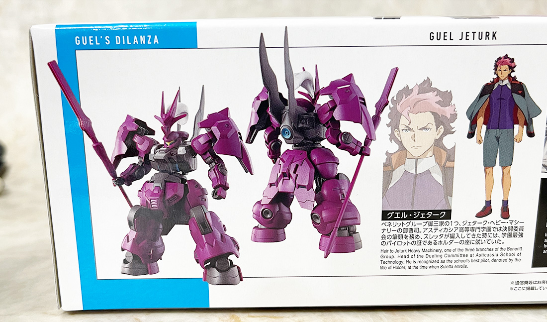 BANDAI SPIRITS HG 水星の魔女 1/144ディランザ（グエル専用機） を