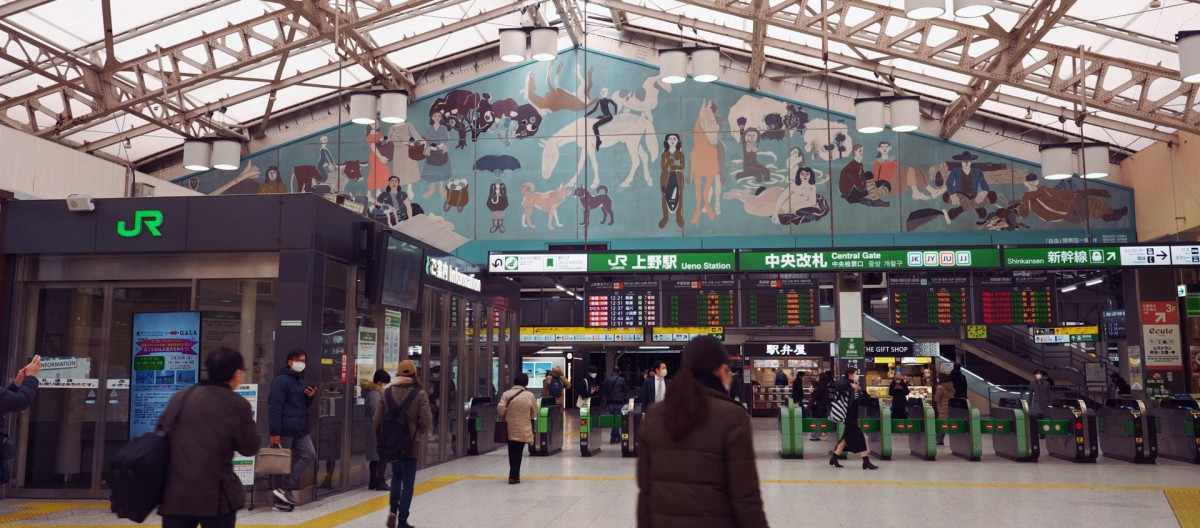 JR上野駅（JR東日本） | チーム上野文化の杜 | 上野文化の杜