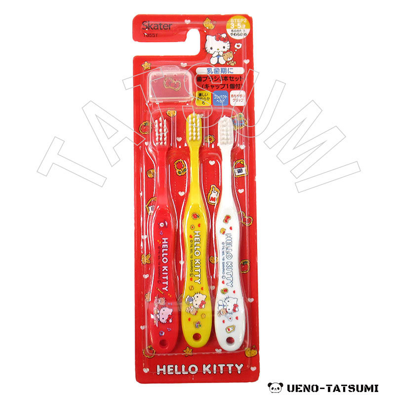 ハローキティ 歯ブラシ3本セット 3〜5歳用 - キャラクターショップ