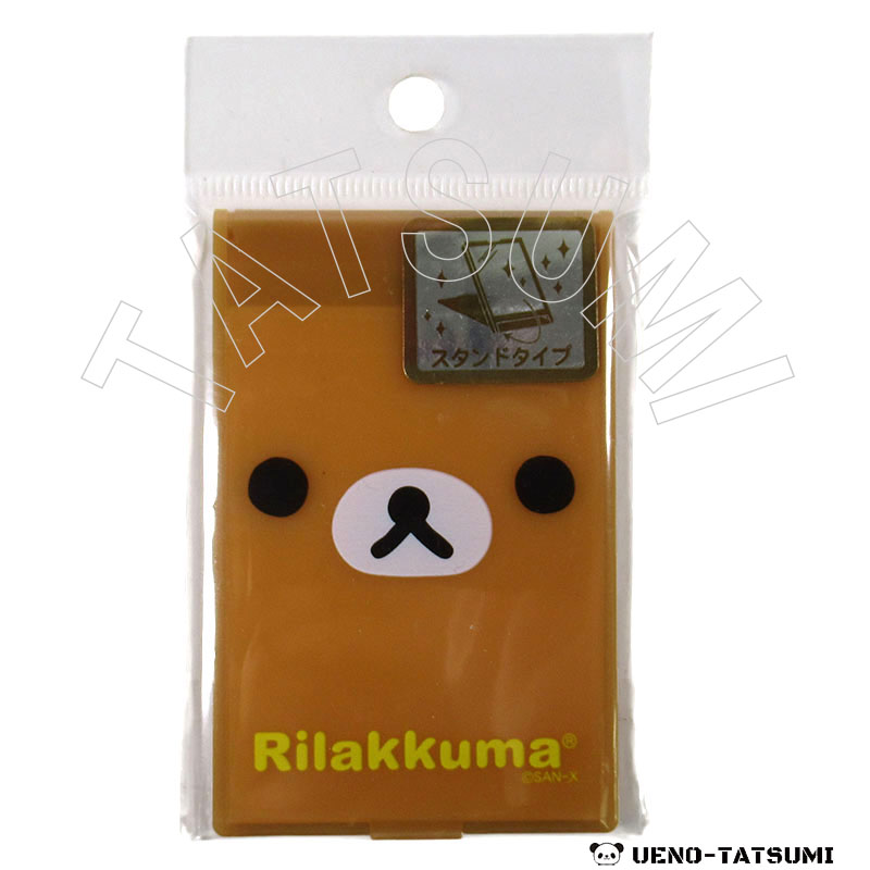 リラックマ ミニミラー FE03401 - キャラクターショップ タツミ