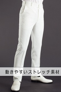 ストレッチ素材の白いスラックス｜東京上野 ステージパンツ販売店