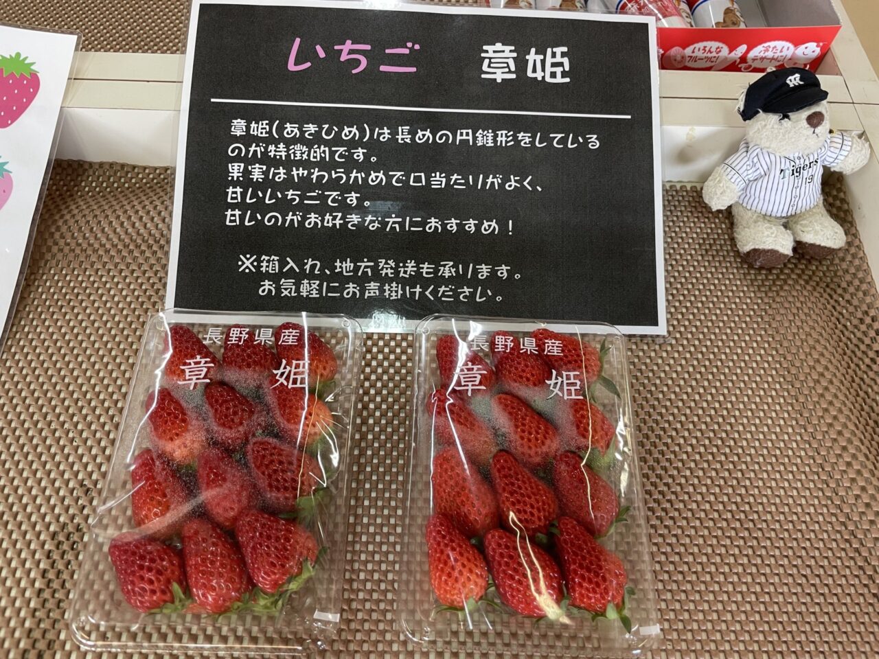 上田市】いちご狩りは4,5月が狙い目。種類ごとの特徴や、食べる順番
