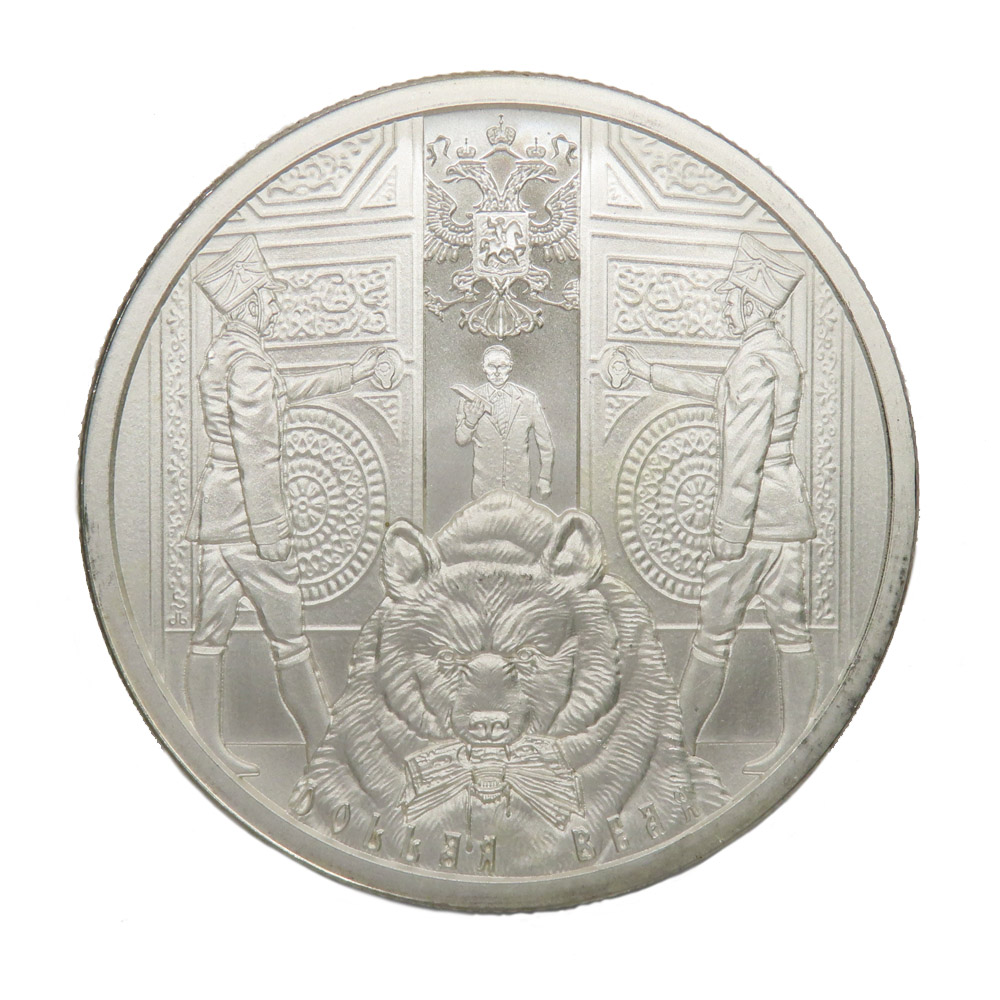 名古屋】【OTHER】プーチン大統領 ダラーベア 純銀コイン 1オンス 銀貨