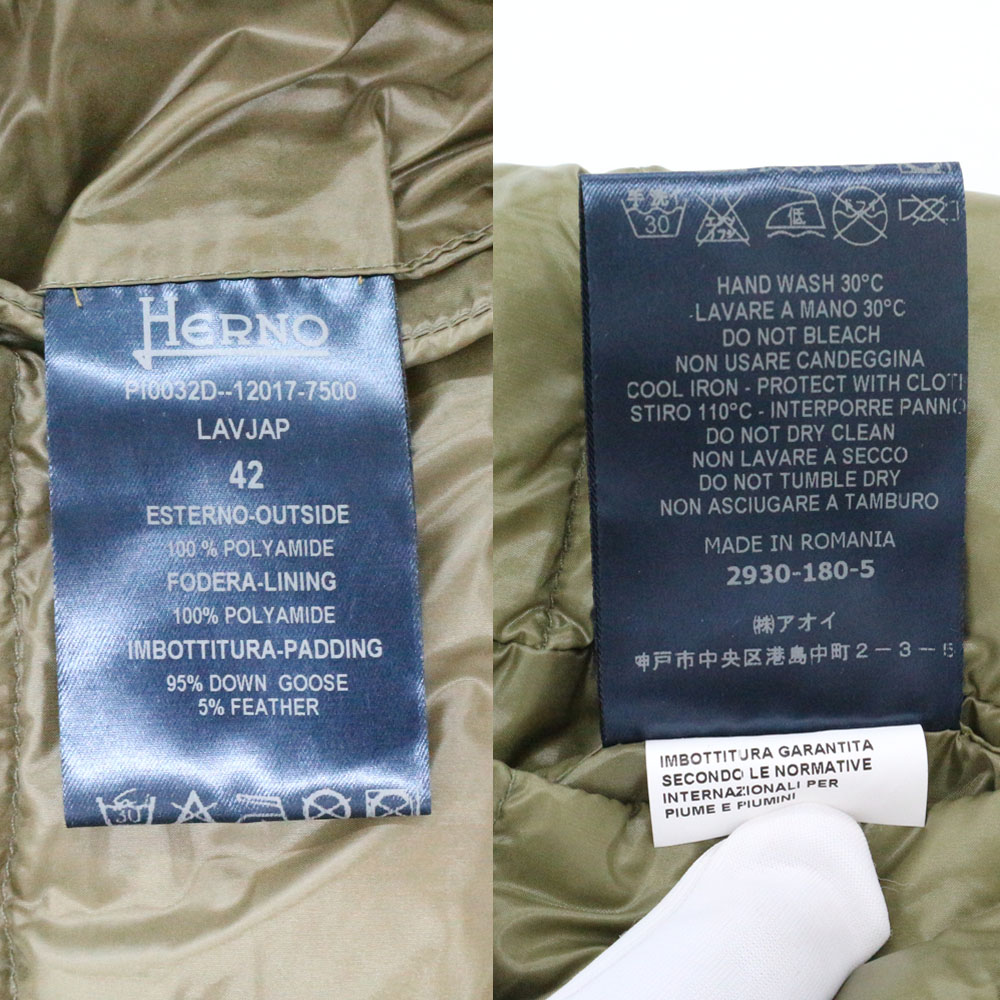 美品 HERNO ヘルノ キルティング ダウンベスト サイズ42 グリーン系