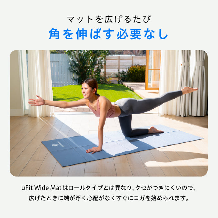 Wide Mat – uFit