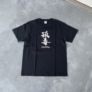 syrup16g | UKFC ONLINE SHOP