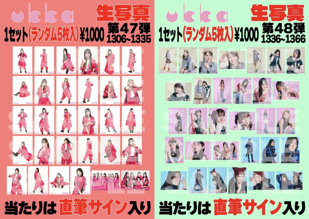 1/31(土)「芹澤もあ・宮沢友 生誕ソロライブ」特典会情報 - NEWS