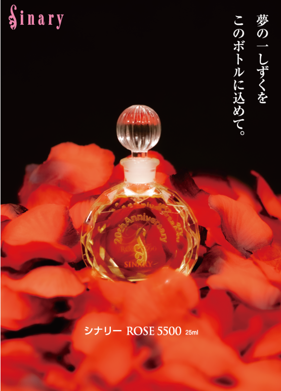 営業所ニュース - 有限会社シナリー ゆいまある