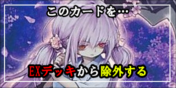 鉄獣戦線 徒花のフェリジット | 遊戯王OCG 検証型データベース 『YPS』