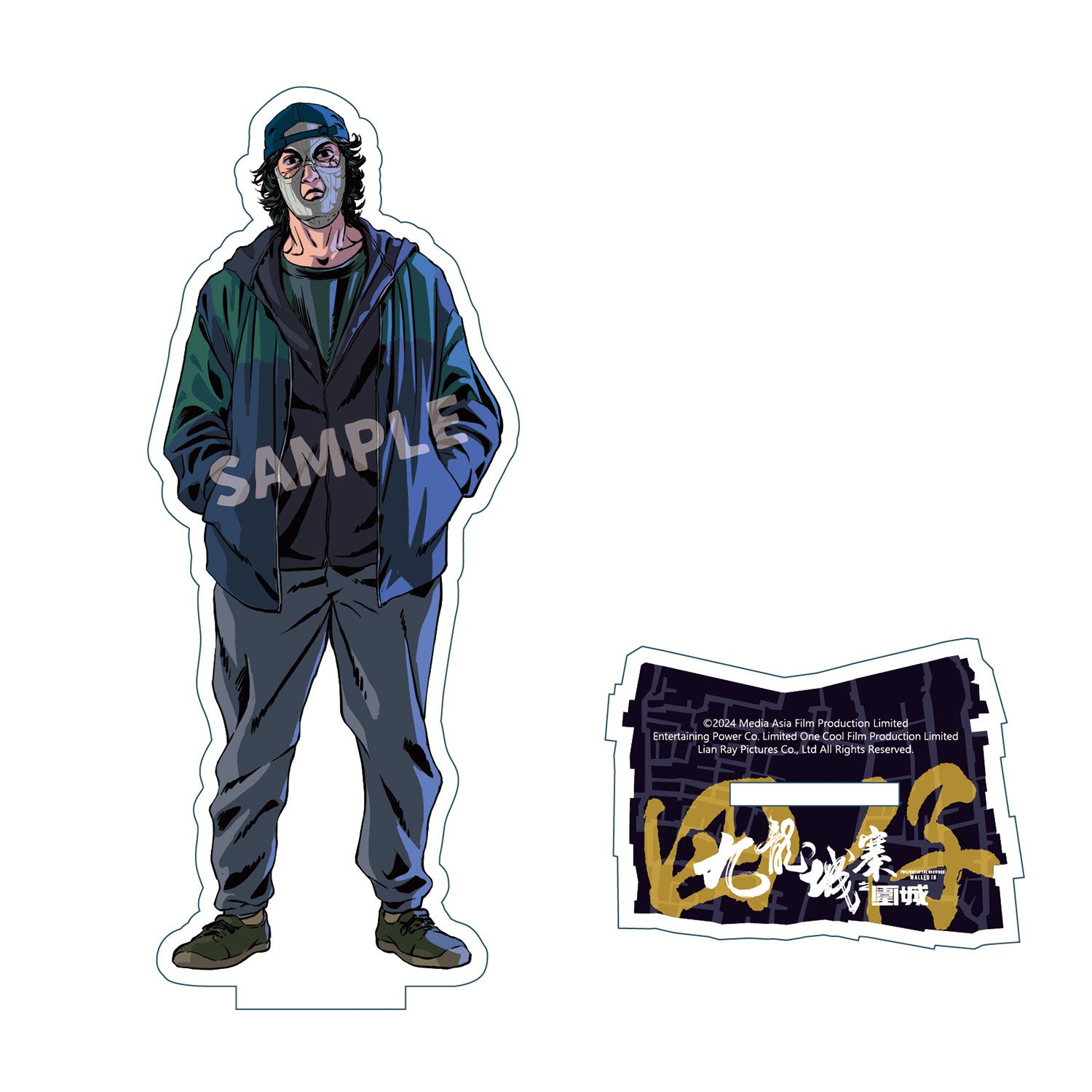 トワイライト・ウォリアーズ 決戦！九龍城砦 – ULTTiVO