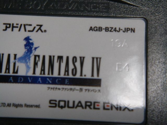 GBA版のバージョン違いについて