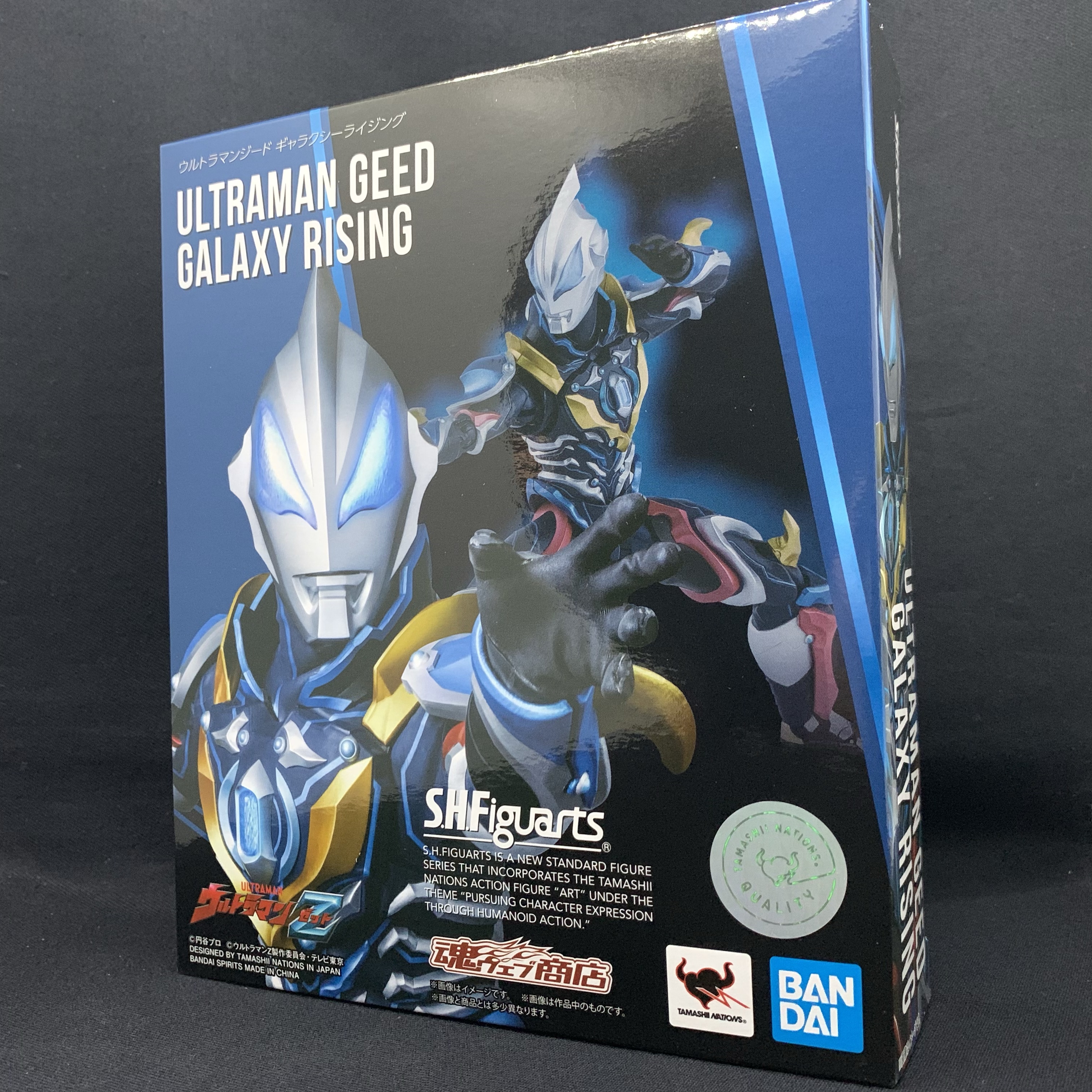 簡易レビュー】S.H.Figuarts ウルトラマンジード ギャラクシー