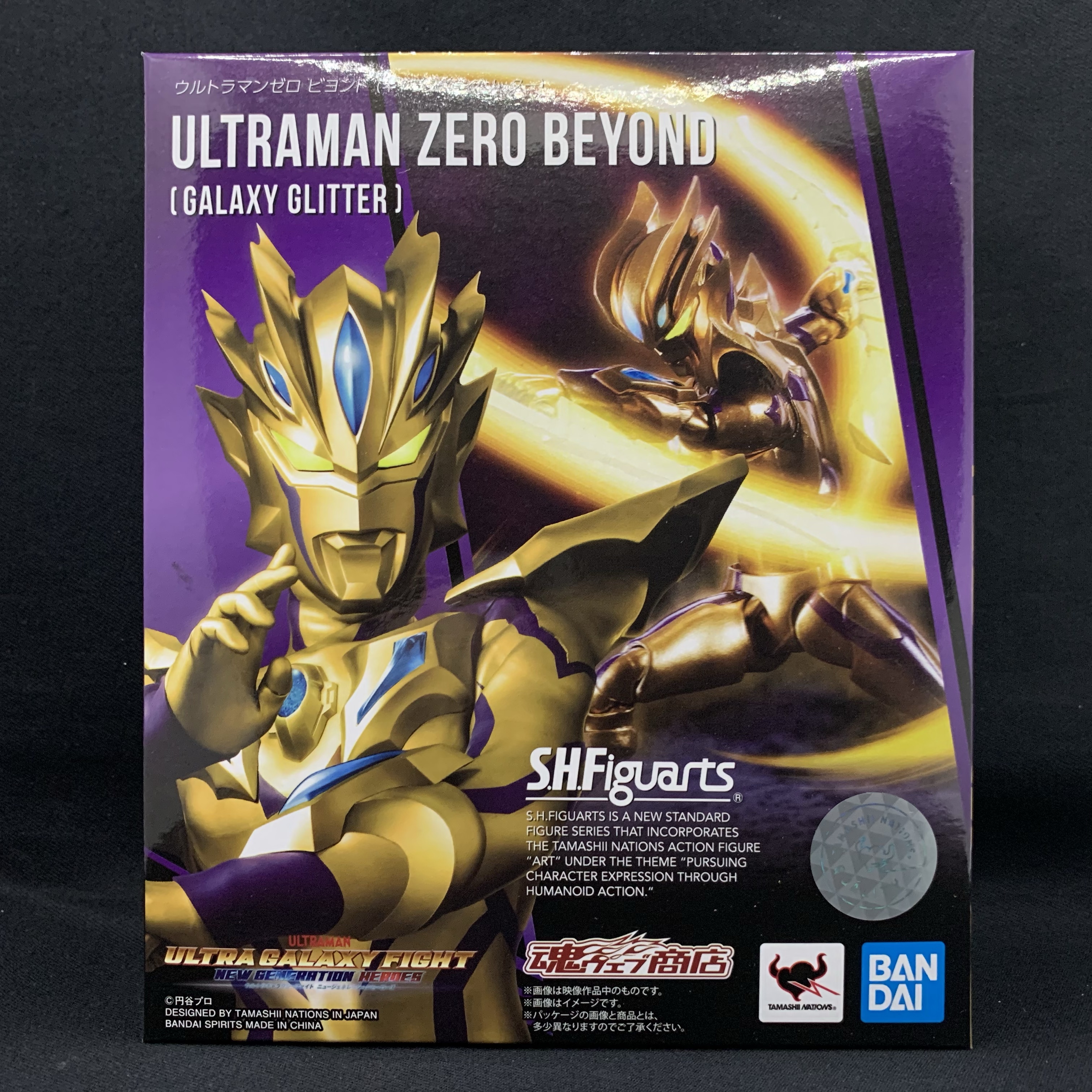 簡易レビュー】S.H.Figuarts ウルトラマンゼロビヨンド（ギャラクシー