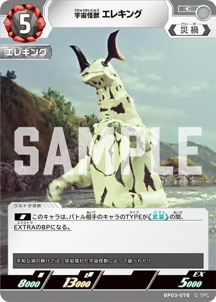 復讐と闇の輪廻