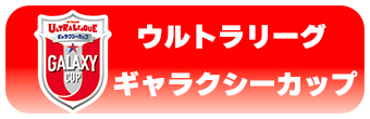 イベント | ULTRAMAN CARD GAME - OFFICIAL SITE