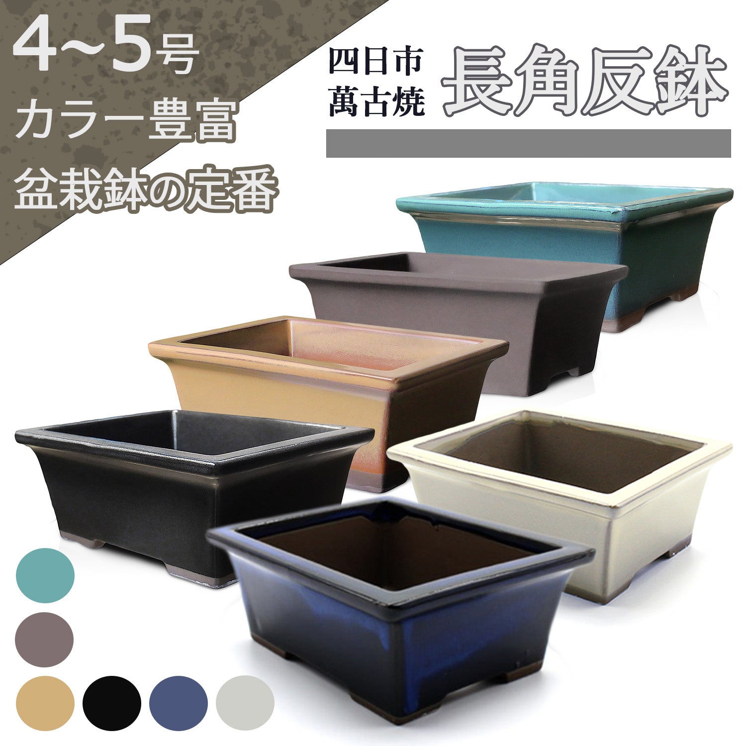 うめきち本店 – うめきち盆栽用品店